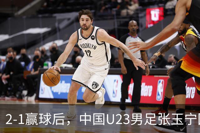 2-1赢球后，中国U23男足张玉宁回应，韩国媒体点评，越南媒体发声